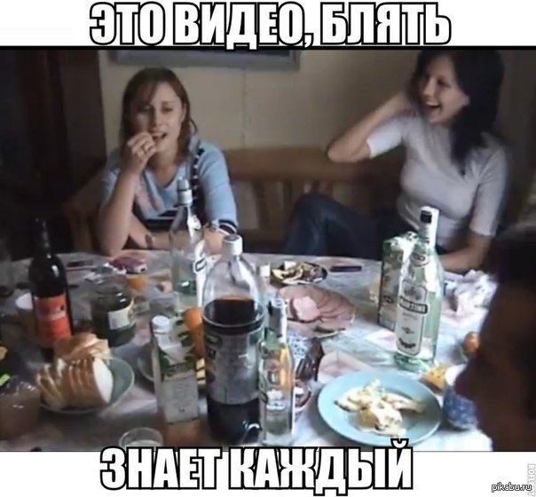 неё даже видео день студента тот самый фильм наши