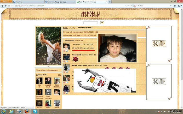 ����� ������