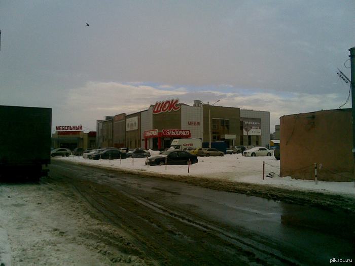 Эльдорадо в Шоке