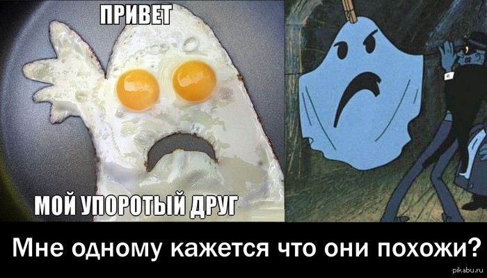 ��, �� ������ ��!