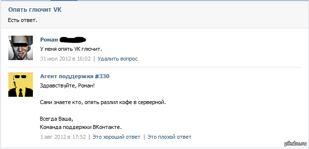 Дуров верни стену что за стена. Дуров Верни стену. Дуров Верни стену Мем. Что значит Верни стену. Дуров вернул стену.