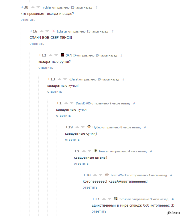 ������ ����������)