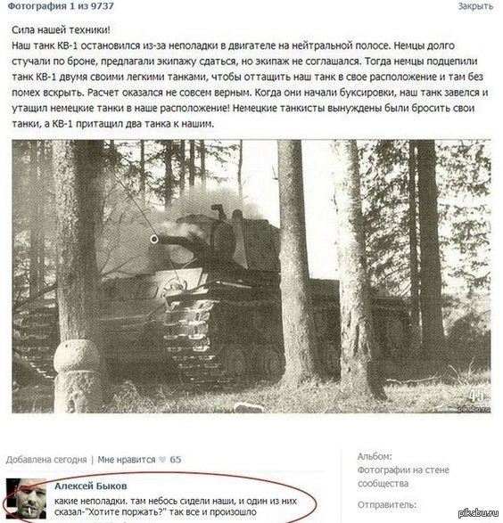 Комментарий