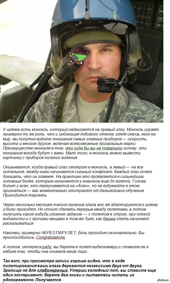 Вы все еще хотите Google Glass?