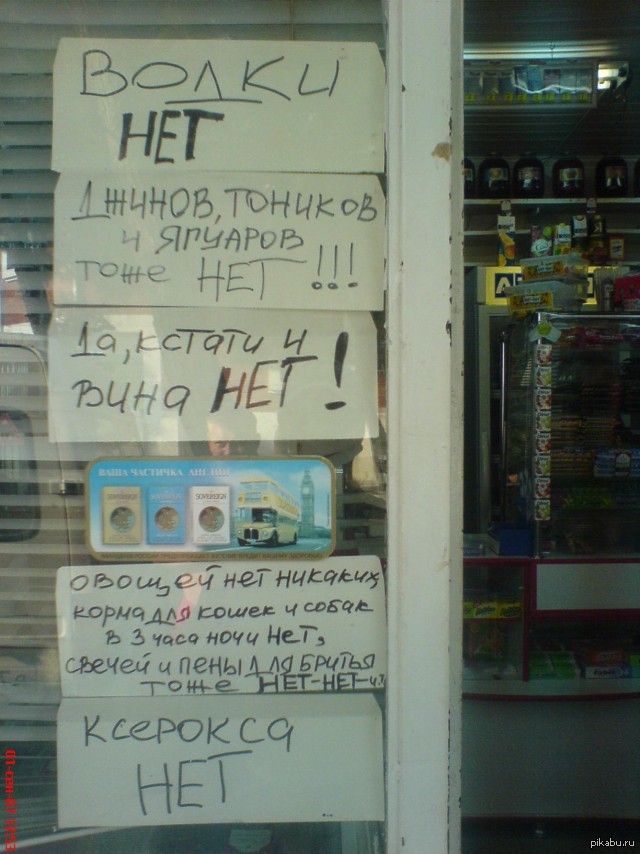 ����� �� ���������� ������� )))