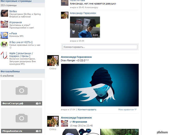 Мой друг ху#сос