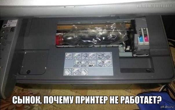 Принтер прикольные картинки