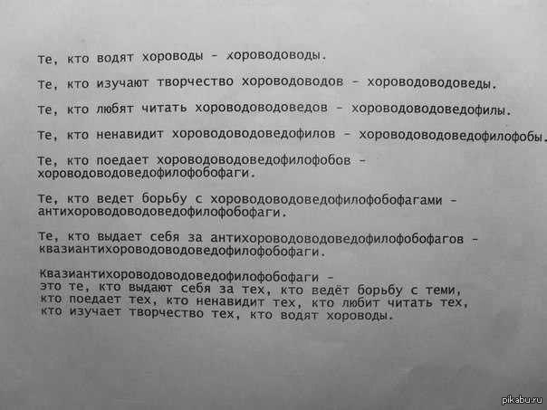 Создатель сего - гений