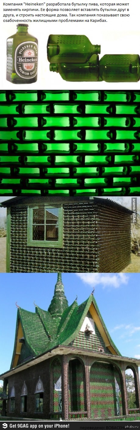 Хорошее Пиво =)