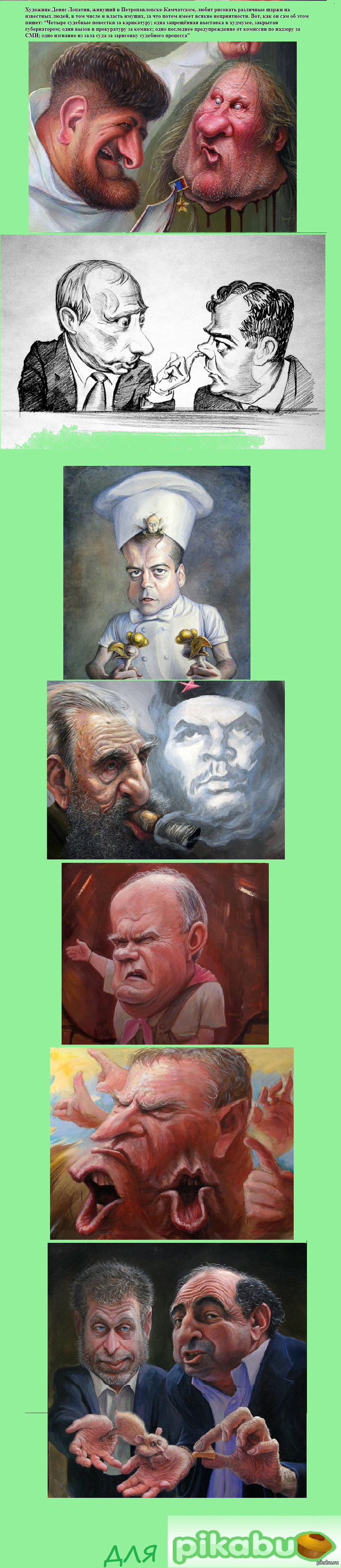 ������ ��������