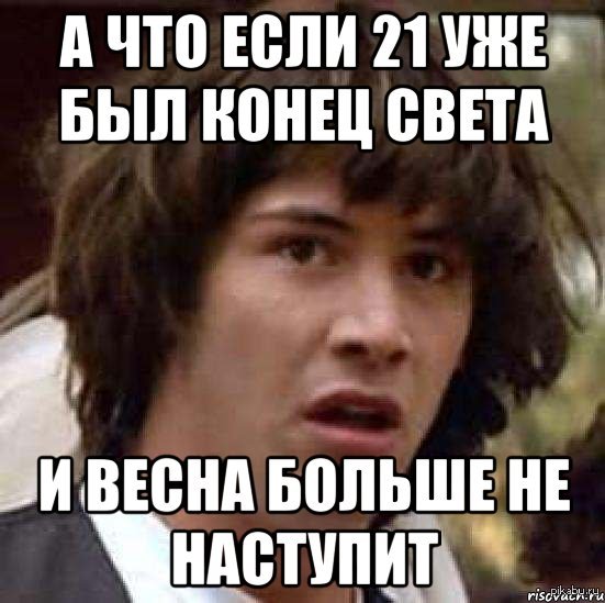 Киану Ривз