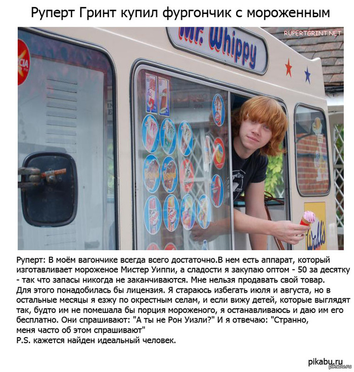 Вот такие актёры