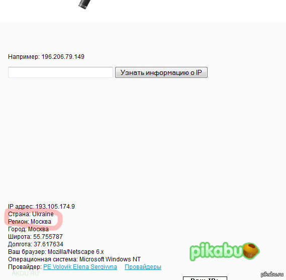 я что то не понимаю