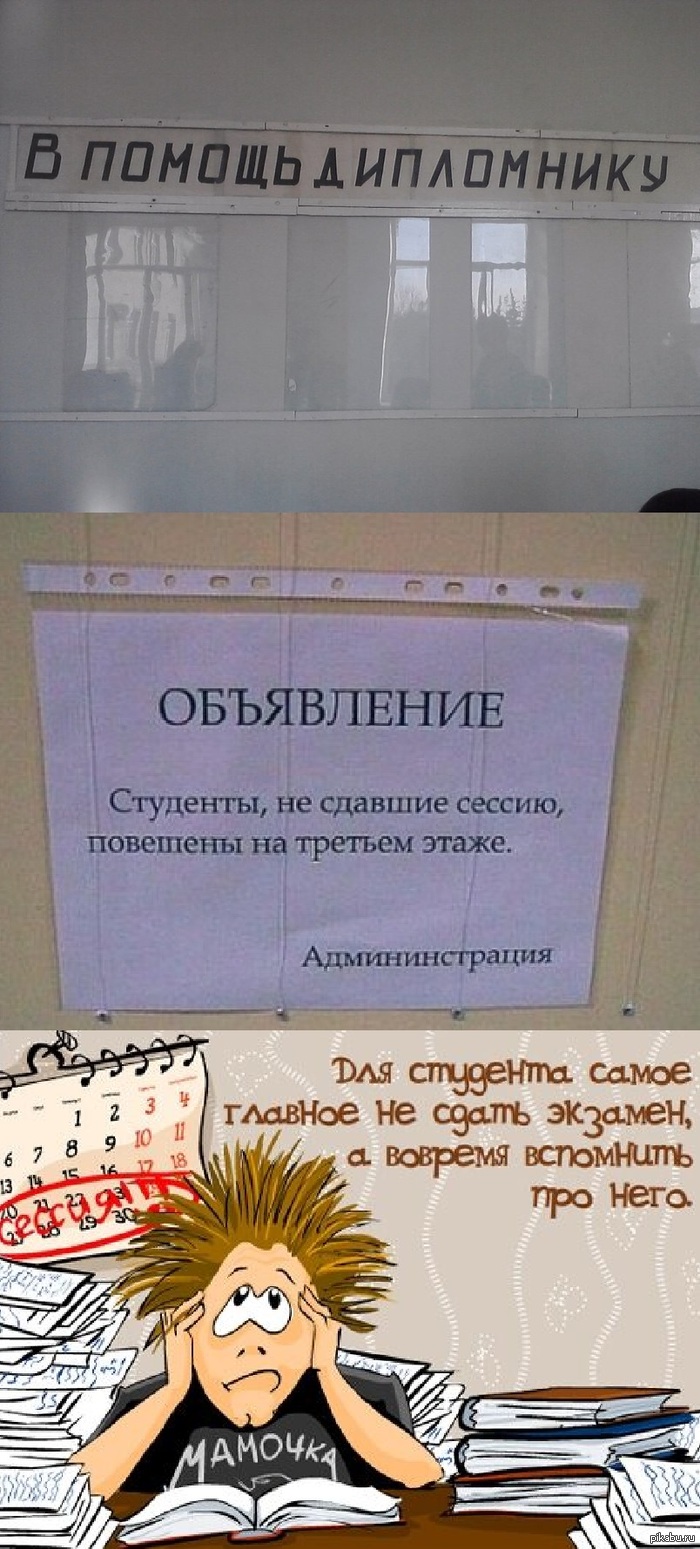 ������ ����...