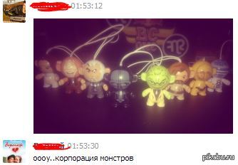 ��� ����� ��������� ���?
