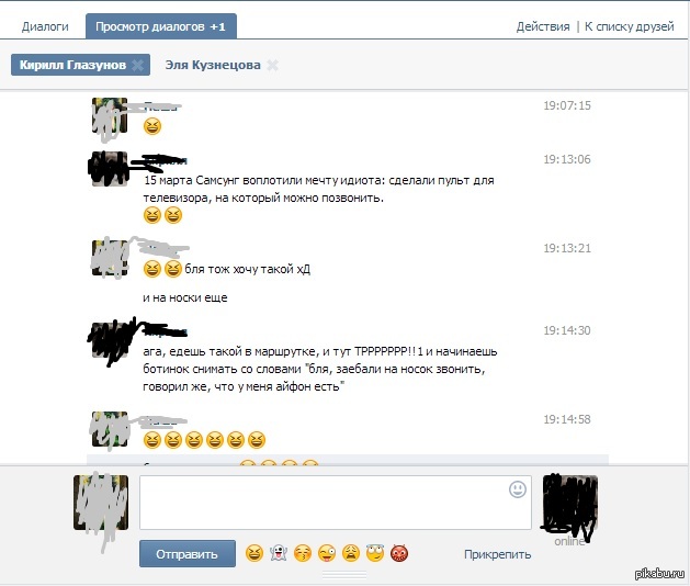 �����, �� ������� ����� ���������