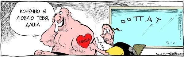 За 5 секунд до беды!)