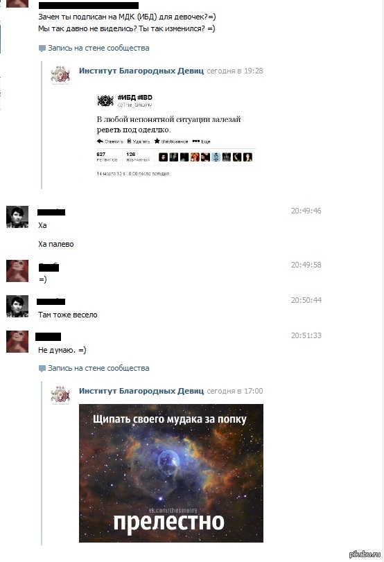 "Там тоже весело" (с)