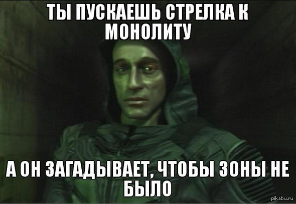 Действительно.