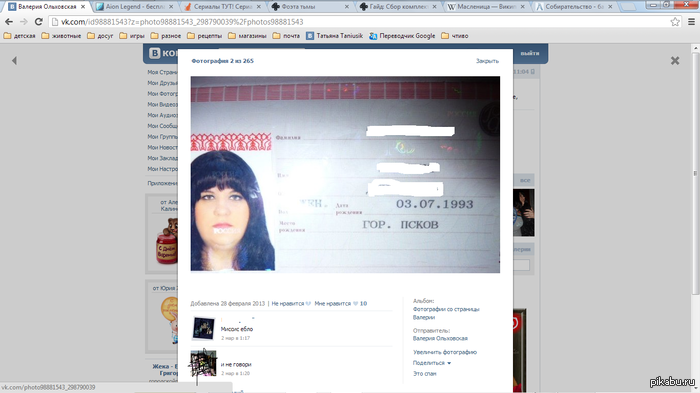 � ����� �������� � ��)) �� ������ ������ ����)