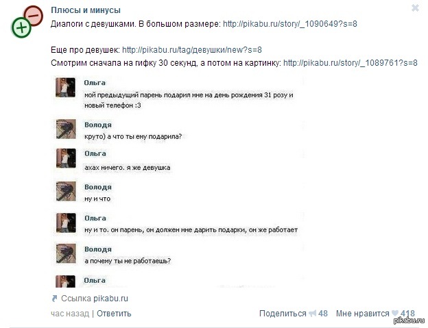 А я не знаю какой заголовок написать...