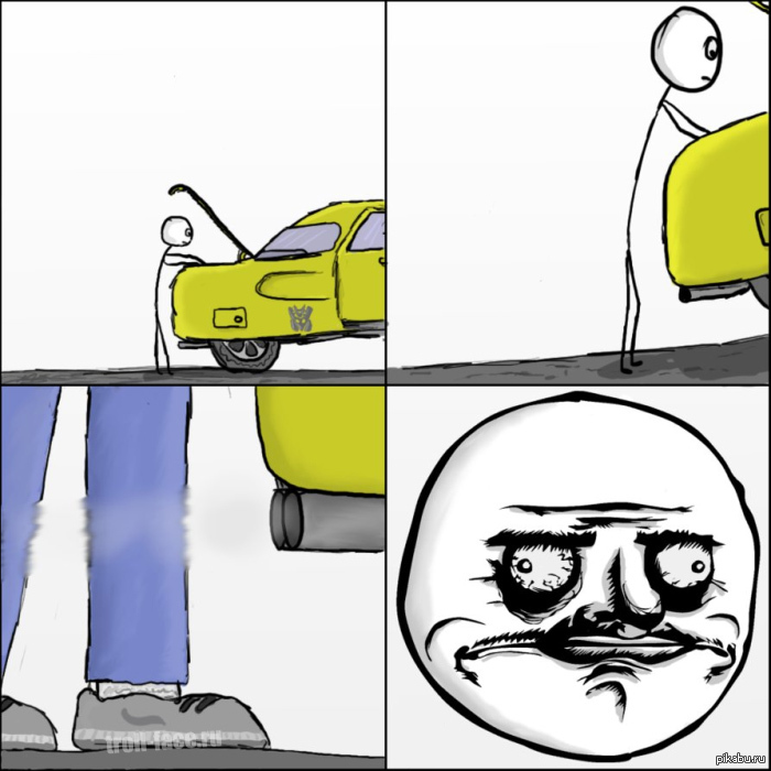 Это чувство