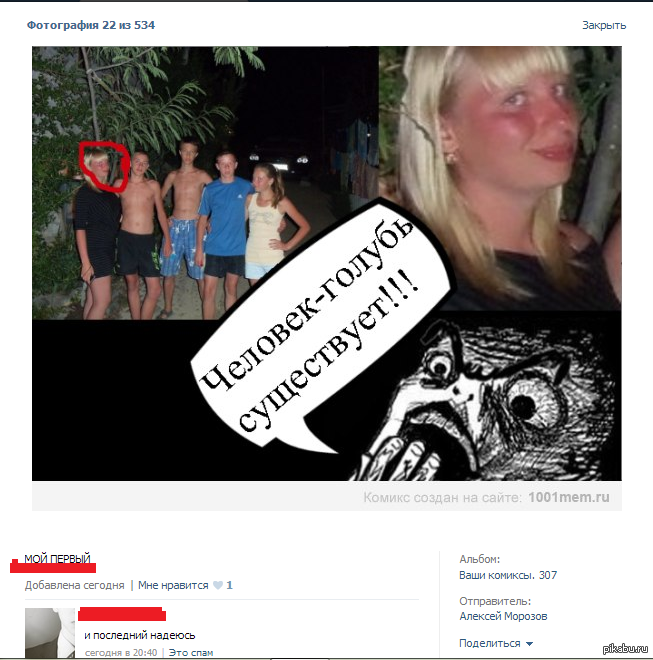 ���������� ��� ������ ������