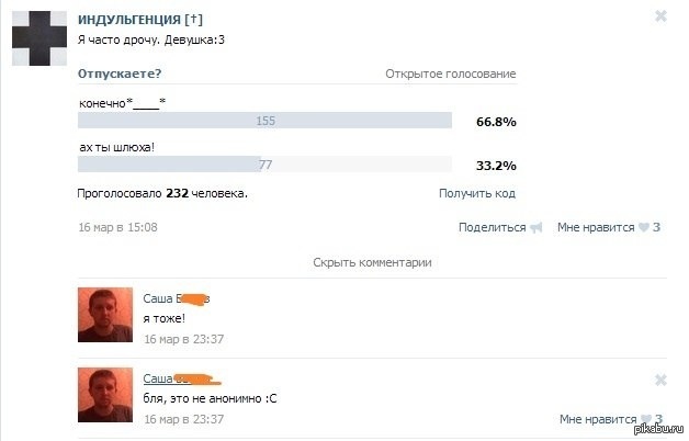 Вот это фейл!