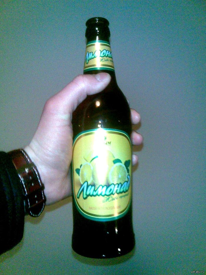 Опасный лимонад