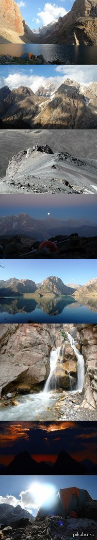 Фанские горы. Таджикистан. Лето 2013. 4 к.с