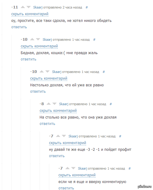 �����������, ����� �����������