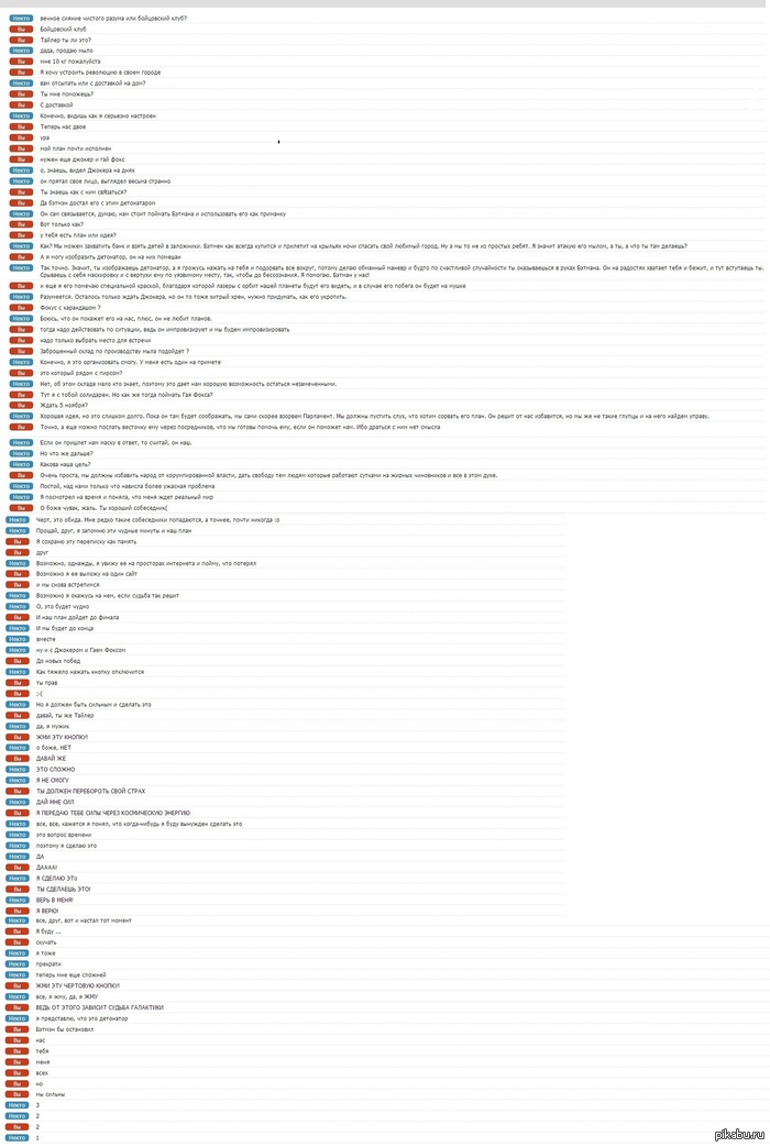 ��� ������ (����������)