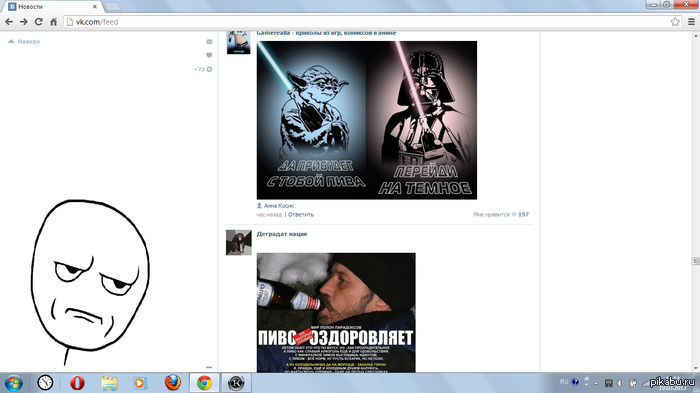 �� �����������?