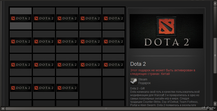 , Dota 2