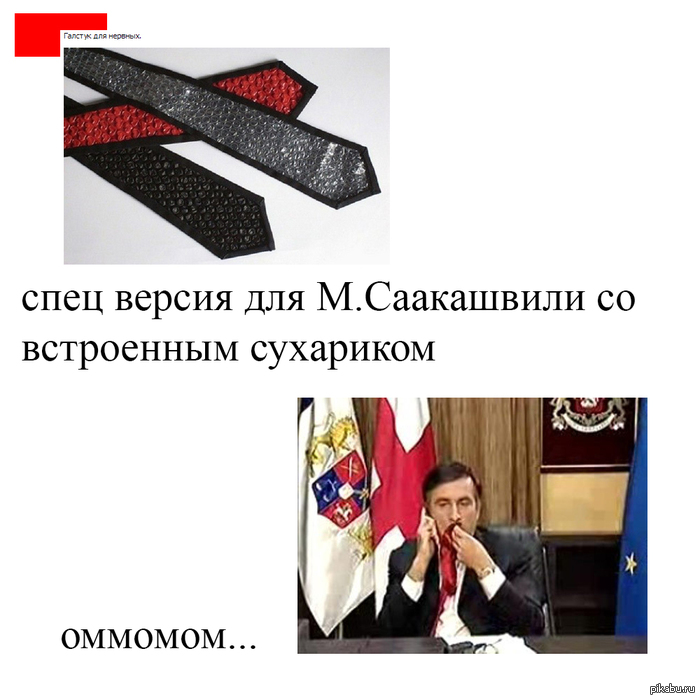 Для нервных...