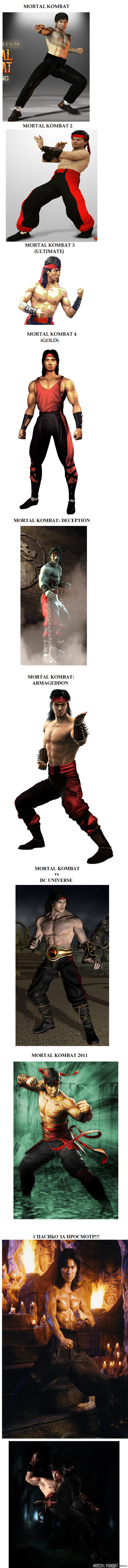   .      :)  (  Mortal Kombat 3,       )