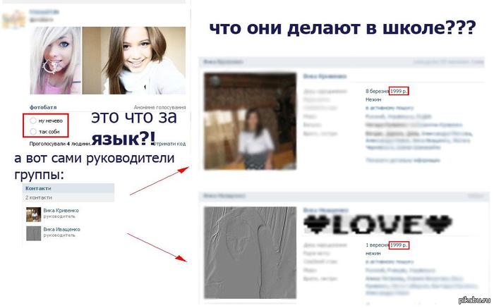 ��� ���� �������?