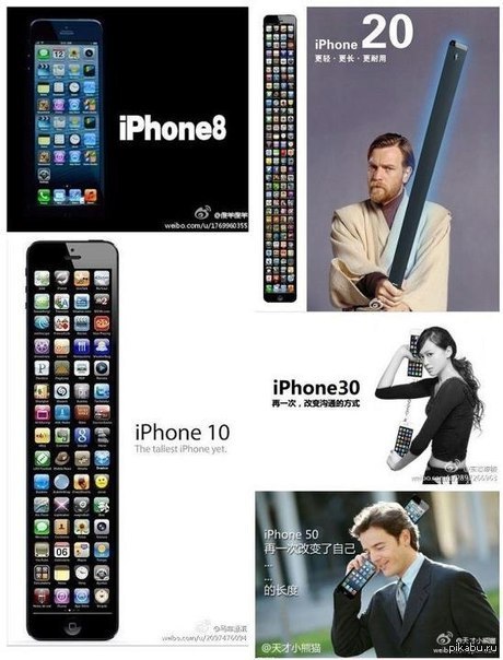 Iphone 8   iphone