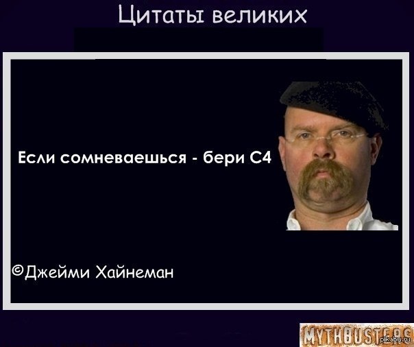 Такой Джейми Хайнеман