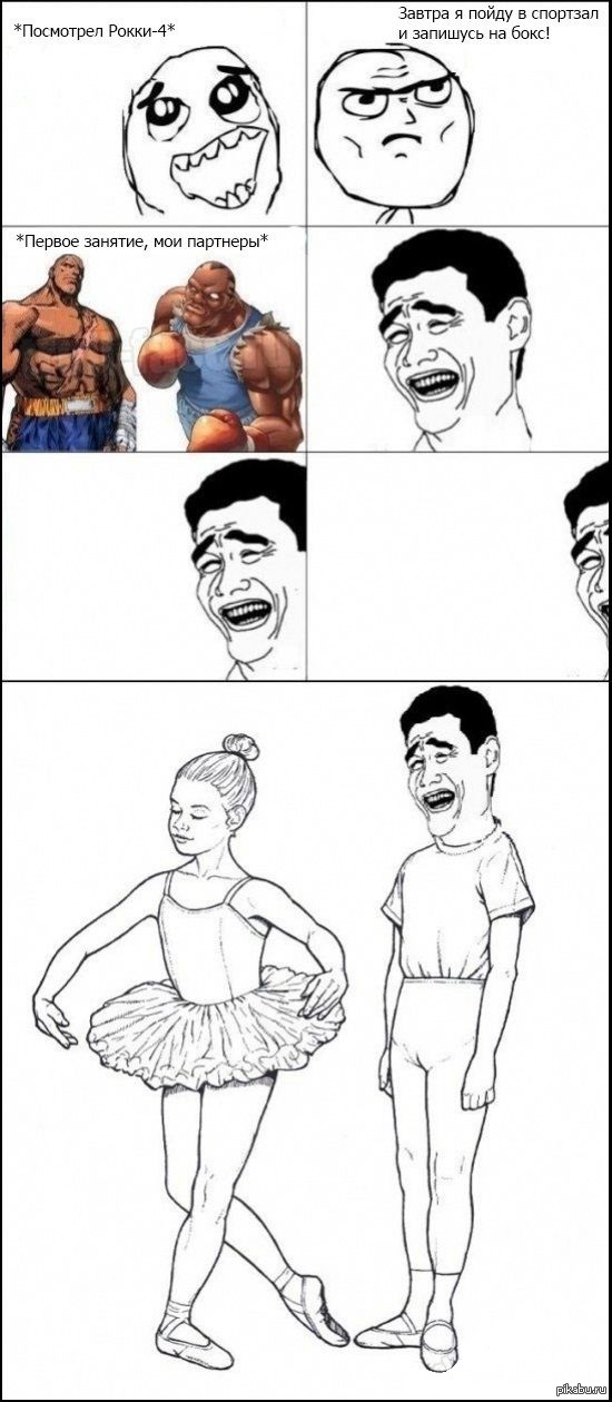 Это не мое занятие. Занятия возобновляются. Яо минь фейс. Это не мое занятие. Это не мое занятие.