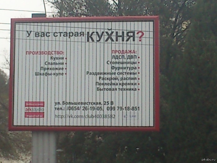 � ��� ������ �����?