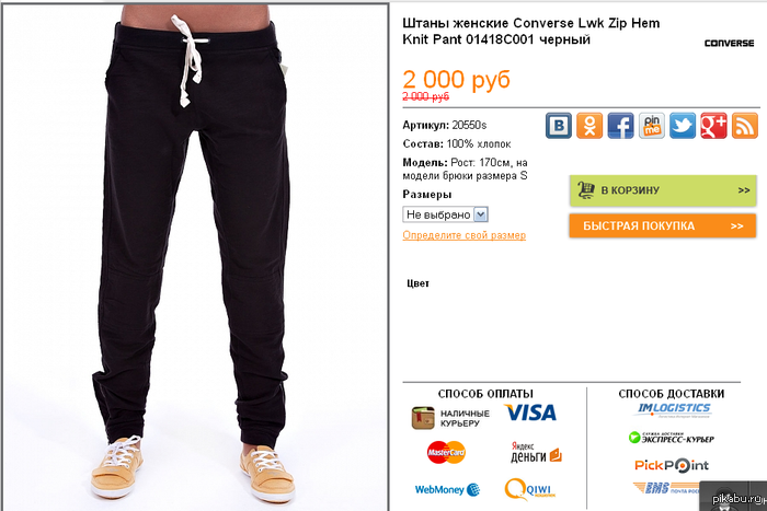 Такая скидка!!1! Надо покупать!