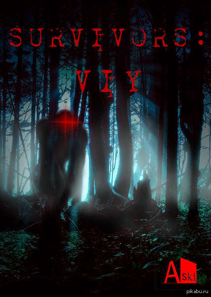 ��� ������ ��� ����� � Survivors Viy?