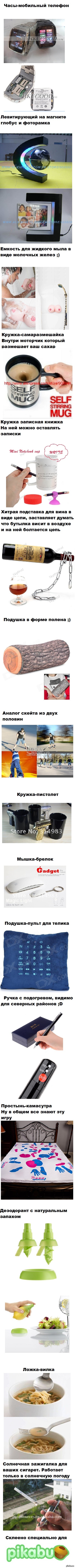 .   &quot;   &quot;   http://mysku.ru/   pikabu .  .     http://pikabu.ru/story.php?id=1105669
