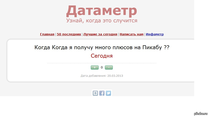 Да неужели ?:)