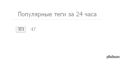 ��������, ��� ���� ��� ������ ���������