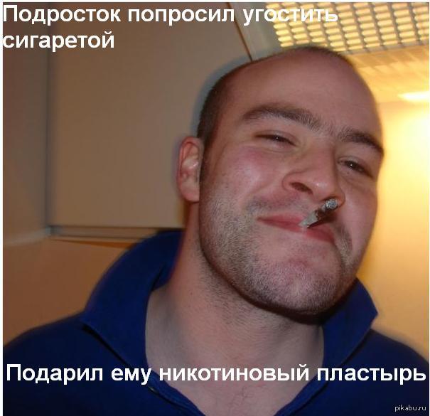 Добро | Пикабу