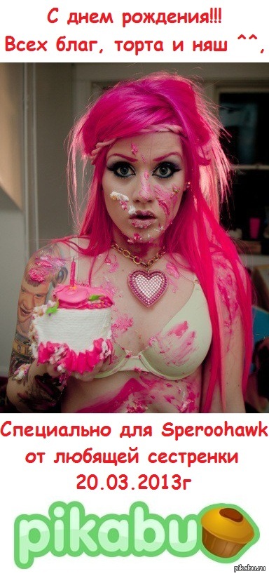 � �������, ������ :)