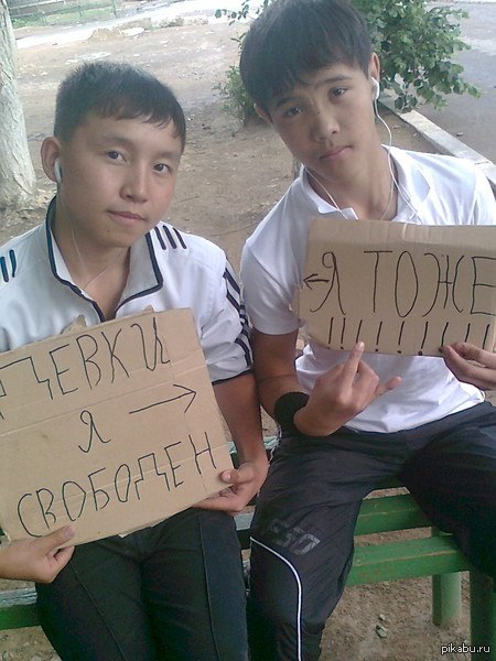 Горячие парни ждут жарких чик