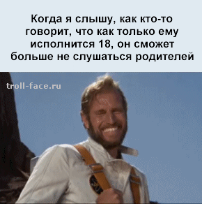 ��� ������� 18